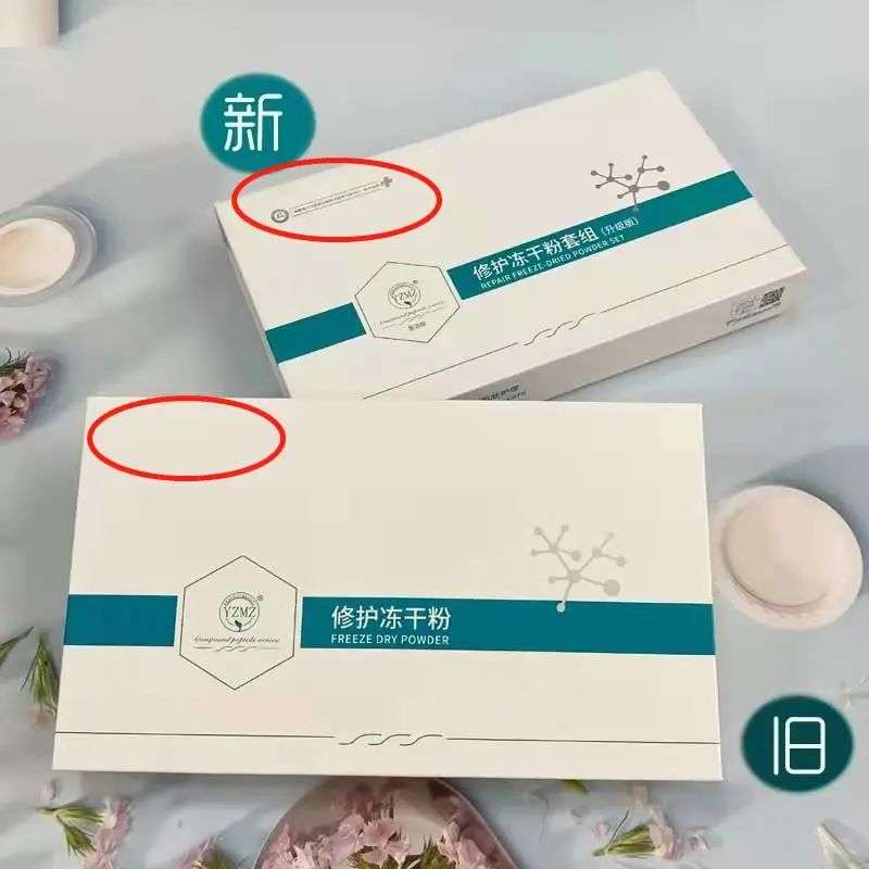 不知名化妝品傍上高校，產(chǎn)品賣出10w+